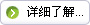公司簡(jiǎn)介